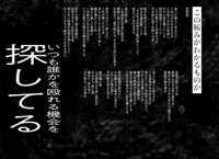 「思想犯」VJより。