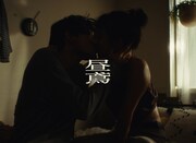 「昼鳶」VJより。