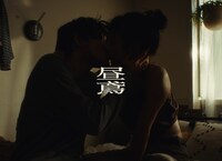 「昼鳶」VJより。