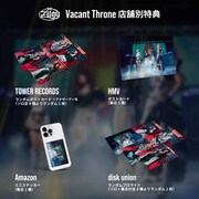 Zilqy「Vacant Throne」CD店舗別特典一覧
