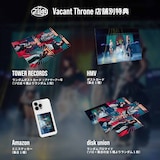 Zilqy「Vacant Throne」CD店舗別特典一覧