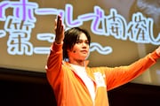 小笠原海(提供:文化放送)