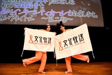 小笠原海と船津稜雅。（提供：文化放送）