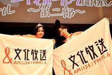 小笠原海と船津稜雅。（提供：文化放送）