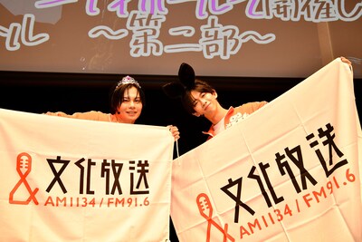 小笠原海と船津稜雅。（提供：文化放送）