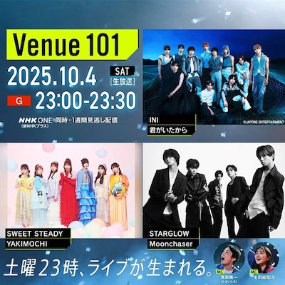 「Venue101」告知画像