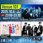 INI、すいすて、STARGLOW「Venue101」で“ダンスボーカルグループあるある”披露