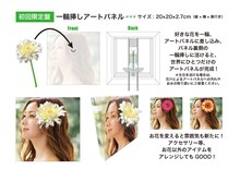 倉木麻衣「Mai Kuraki B-Side BEST ～This is Our life～」初回限定盤アートパネル イメージ