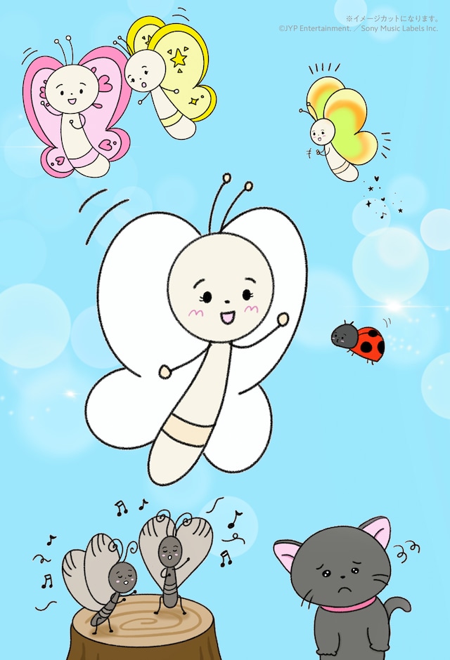 「まっしろなちょうちょ」キービジュアル