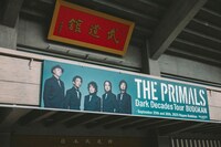 THE PRIMALS「THE PRIMALS Dark Decades Tour BUDOKAN」会場の様子。（撮影：西槇太一）