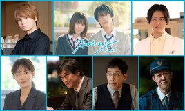 伊野尾慧、高橋恭平×福本莉子W主演ドラマ「ストロボ・エッジ」出演　本予告公開