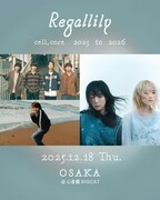 リーガルリリー「cell,core 2025 to 2026」大阪編キービジュアル