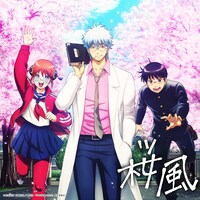 ぼっちぼろまる「桜風」期間生産限定盤ジャケット