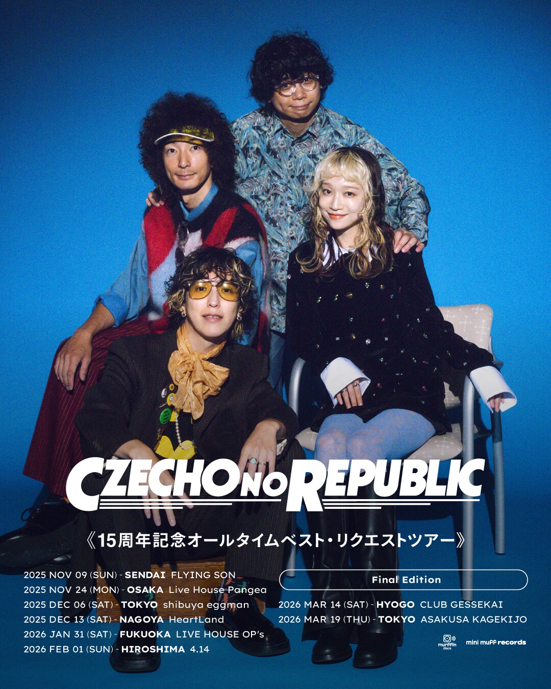 Czecho No Republicリクエストツアーに追加2公演決定、メンバーが選ぶ