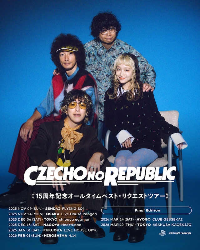 Czecho No Republic「15周年記念 オールタイムベスト・リクエストツアー」フライヤー