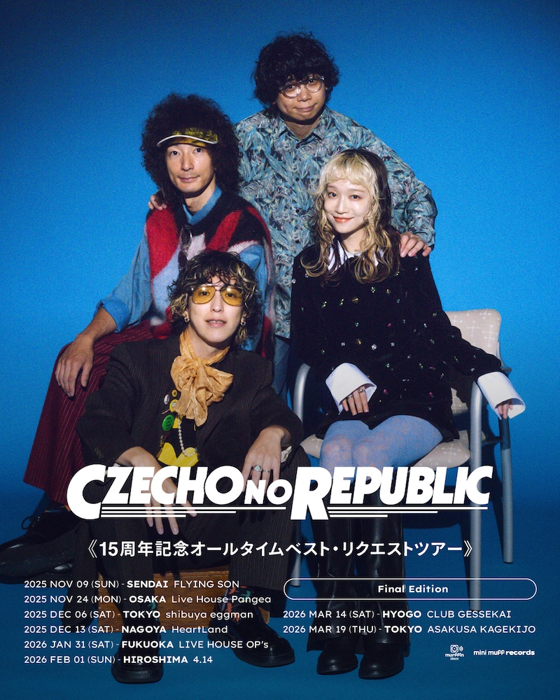 Czecho No Republic「15周年記念 オールタイムベスト・リクエストツアー」フライヤー