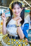 菅田愛貴