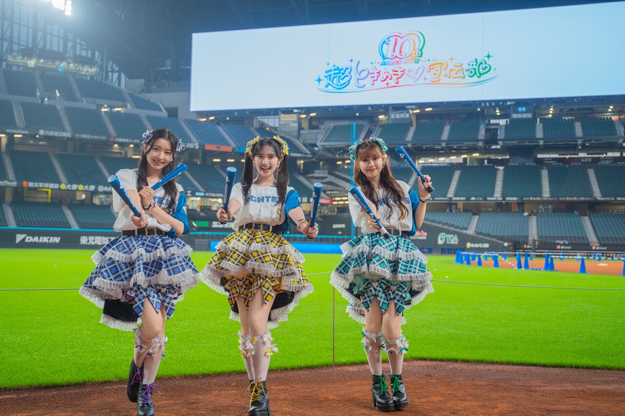 8205 杏ジュリア 菅田愛貴 吉川ひより 生写真 4枚セット 左から菅田愛貴、吉川ひより。 - 超ときめき♡宣伝部「私たちを横アリ