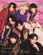 新体制timeleszが再び「anan」表紙に、「トレンド大賞」にふさわしいゴージャスなルックで