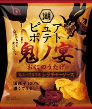 湖池屋「ピュアポテト 鬼ノ宴 鬼もハマる辛さ シラチャーソース」のパッケージ画像。