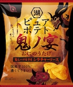 湖池屋「ピュアポテト 鬼ノ宴 鬼もハマる辛さ シラチャーソース」のパッケージ画像。