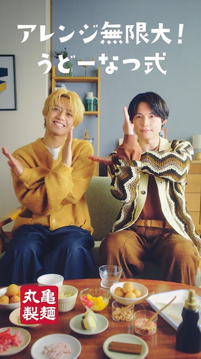 Web CM「#おうちで丸亀うどーなつアレンジ」編より。