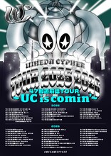 梅田サイファー「47都道府県TOUR 2025→2026～UC is comin'～」告知画像
