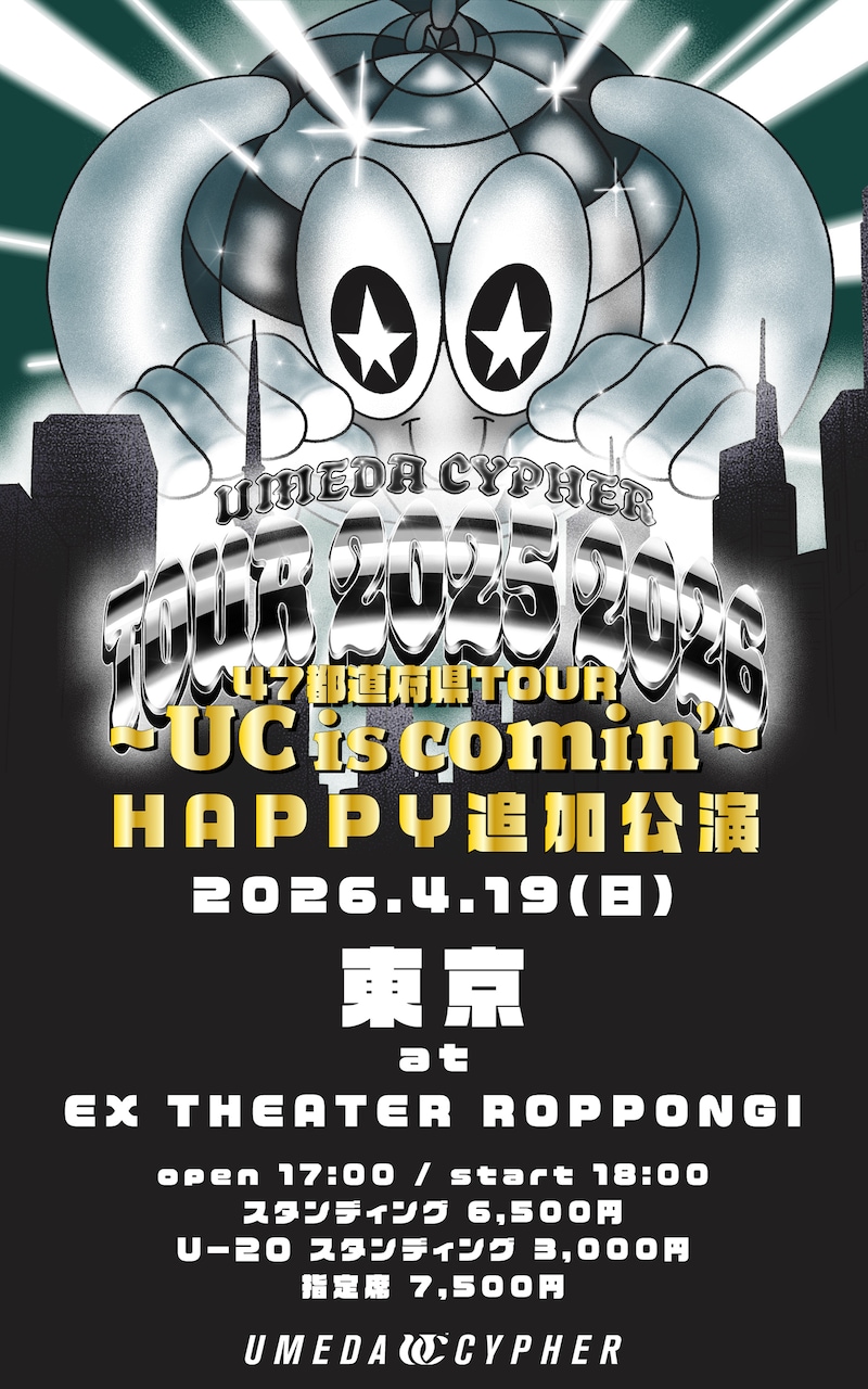 梅田サイファー「47都道府県TOUR2025→2026~UC is comin' HAPPY追加公演~」告知画像