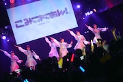 「こみっきゅおん!3rd Anniversary LIVE『Just Begun』」の様子。