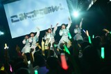 「こみっきゅおん!3rd Anniversary LIVE『Just Begun』」の様子。
