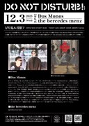 「Do Not Disturb! vol.9」フライヤー（裏）