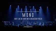 MONO「Forever Home: Live in Japan with Orchestra PITREZA」より、「Oath」ライブ映像のサムネイル。
