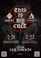 「DIAURA × ΛrlequiΩ 2MAN LIVE - 恵比寿LIQUIDROOM 2days -」フライヤー