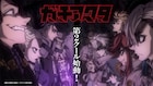 アニメ「ガチアクタ」OP主題歌をMori Calliope、ED主題歌をカラノアが担当