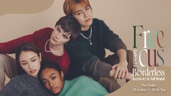 超特急タカシ「Freecus」ホリデーシーズンに向けた2ndコレクション発表「自分を表現するのに制限はない」