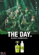 「THE DAY. 花と根」編ポスタービジュアル