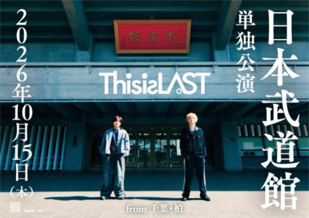 「This is LAST one man live at 日本武道館」告知画像