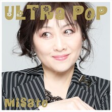 渡辺美里「ULTRA POP」ジャケット