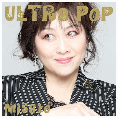 渡辺美里「ULTRA POP」ジャケット