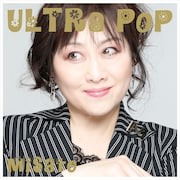 渡辺美里「ULTRA POP」ジャケット