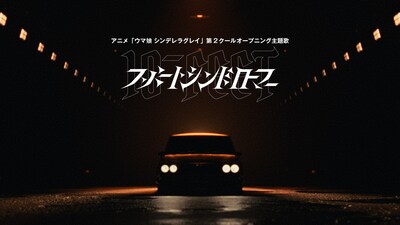 10-FEET「スパートシンドローマー」ミュージックビデオより。