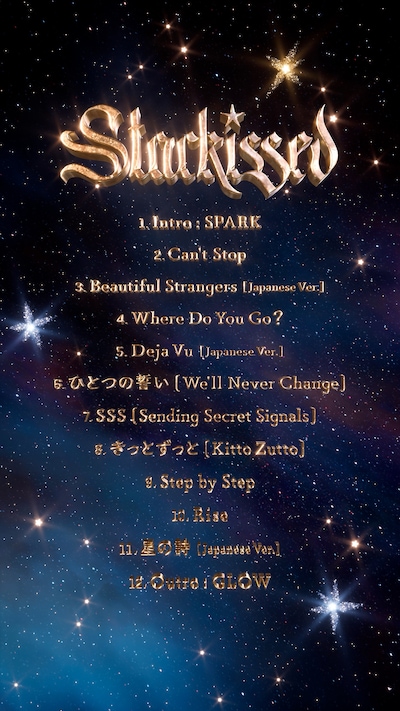 TOMORROW X TOGETHER「Starkissed」トラックリスト