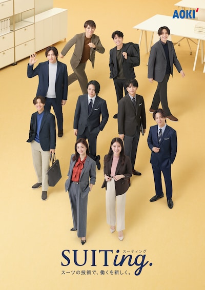 AOKIの新テレビCMのキービジュアル。