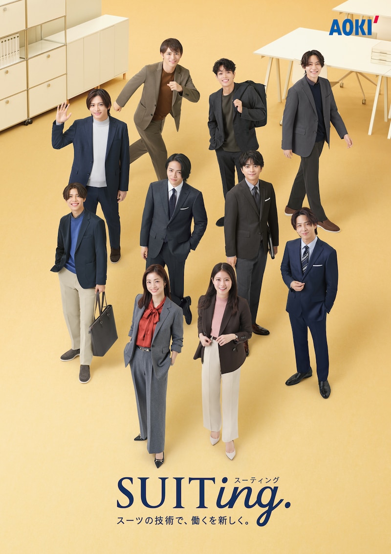 AOKIの新テレビCMのキービジュアル。