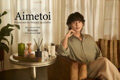 キスマイ藤ヶ谷太輔プロデュースのブランド「Aimetoi」から新フレグランスアイテム発売