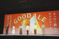 左から鈴木亮平、浜辺美波、綾瀬はるか、Mrs. GREEN APPLE。