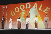 左から鈴木亮平、浜辺美波、綾瀬はるか、Mrs. GREEN APPLE。