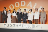 左から鈴木亮平、浜辺美波、綾瀬はるか、堀口英樹、山形光晴、Mrs. GREEN APPLE。