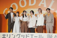 左から鈴木亮平、浜辺美波、綾瀬はるか、Mrs. GREEN APPLE。