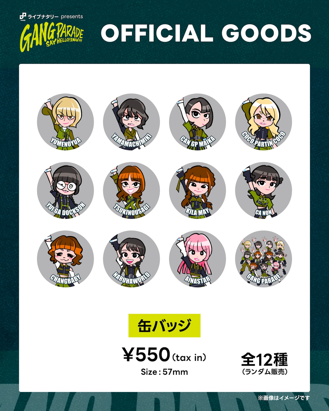カンダニエル ワナワン 写真集 アクスタ うちわ 缶バッジ ステッカー グッズ WANNA ONE カンダニエル キャラクタードール 【 POP-UP WINTER